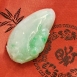 玉 Jade