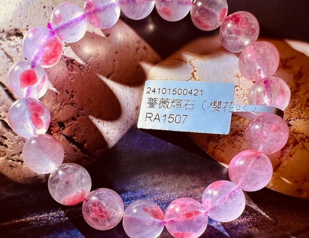 薔薇輝石 Rhodonite 1