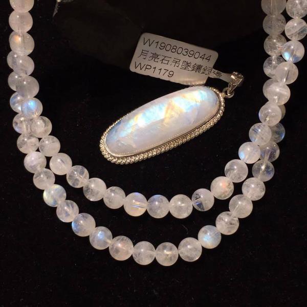 Moonstone