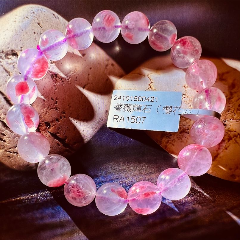 薔薇輝石 Rhodonite